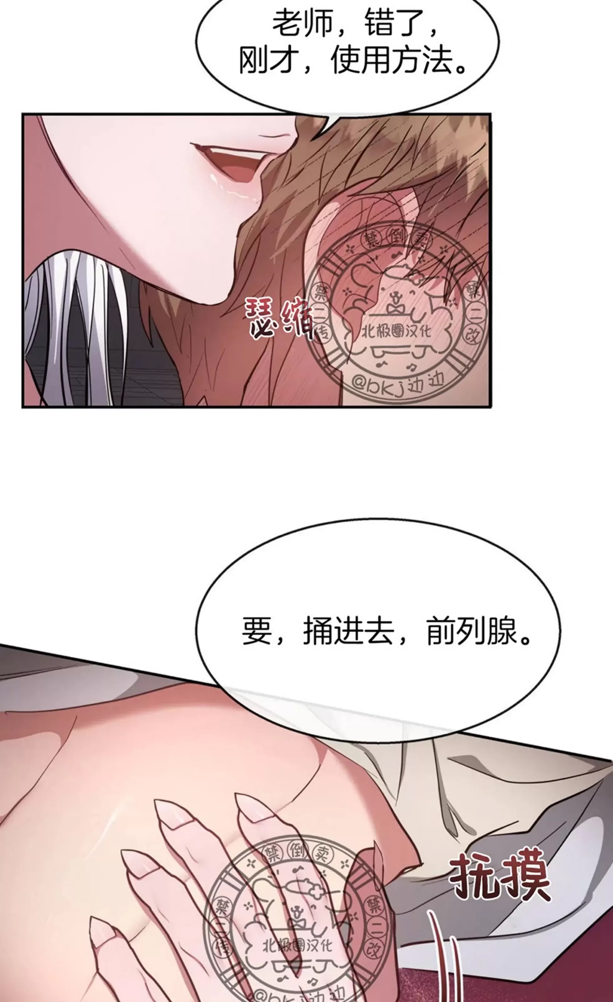 第 43 页
