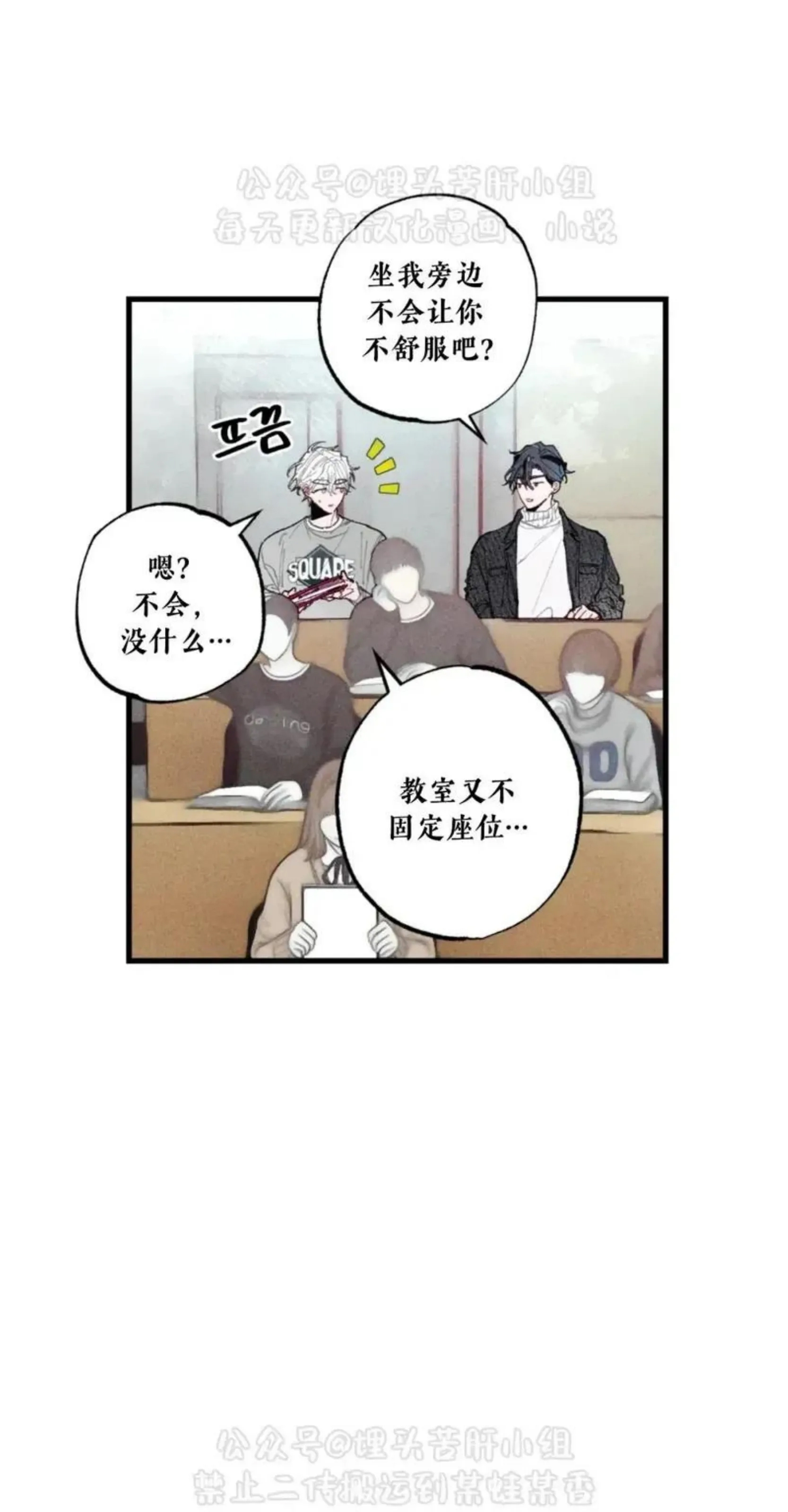 第 64 页
