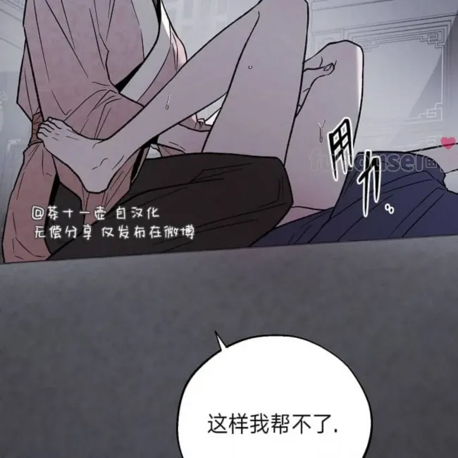 第 99 页