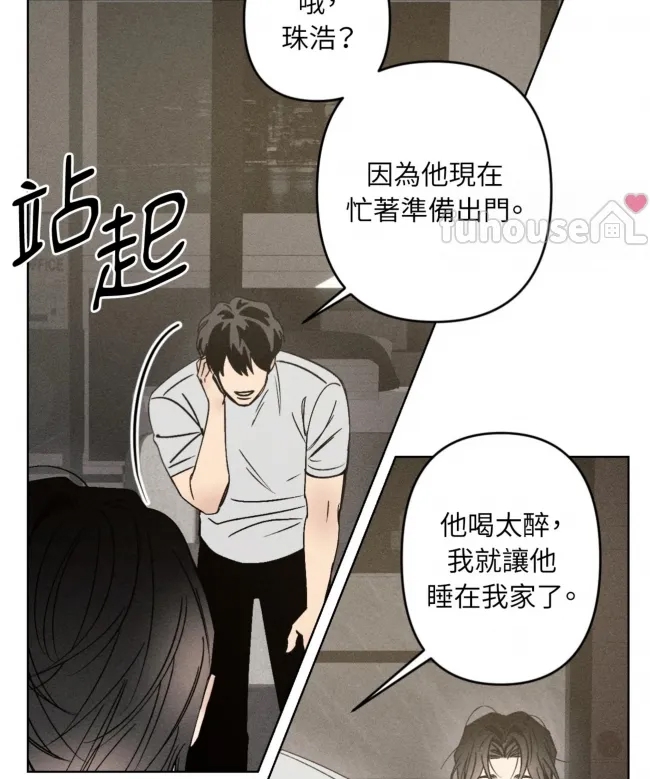 第 59 页