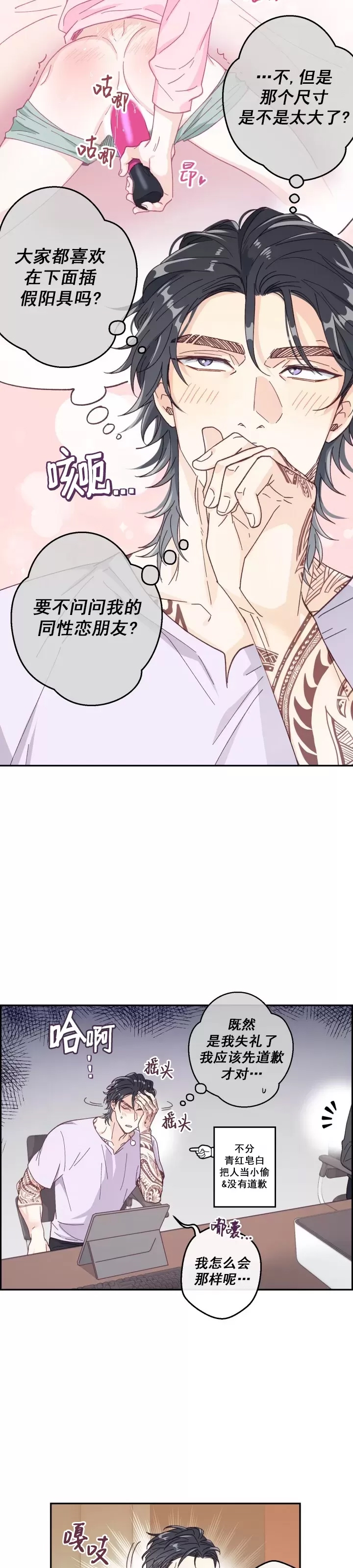 第 17 页