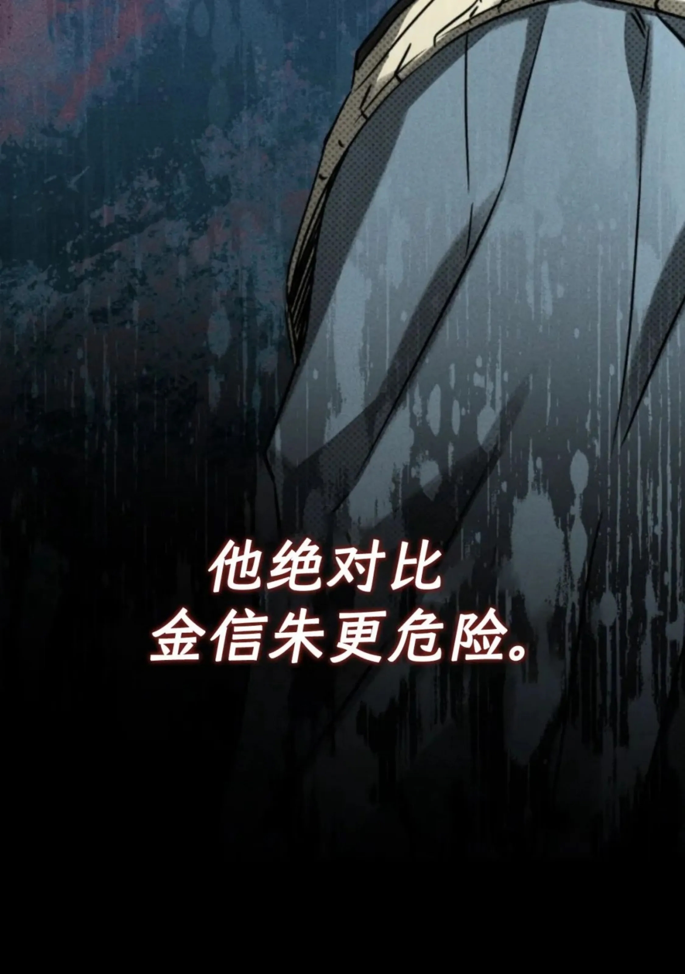 第 138 页
