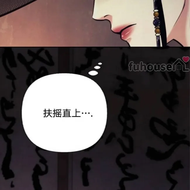 第 88 页