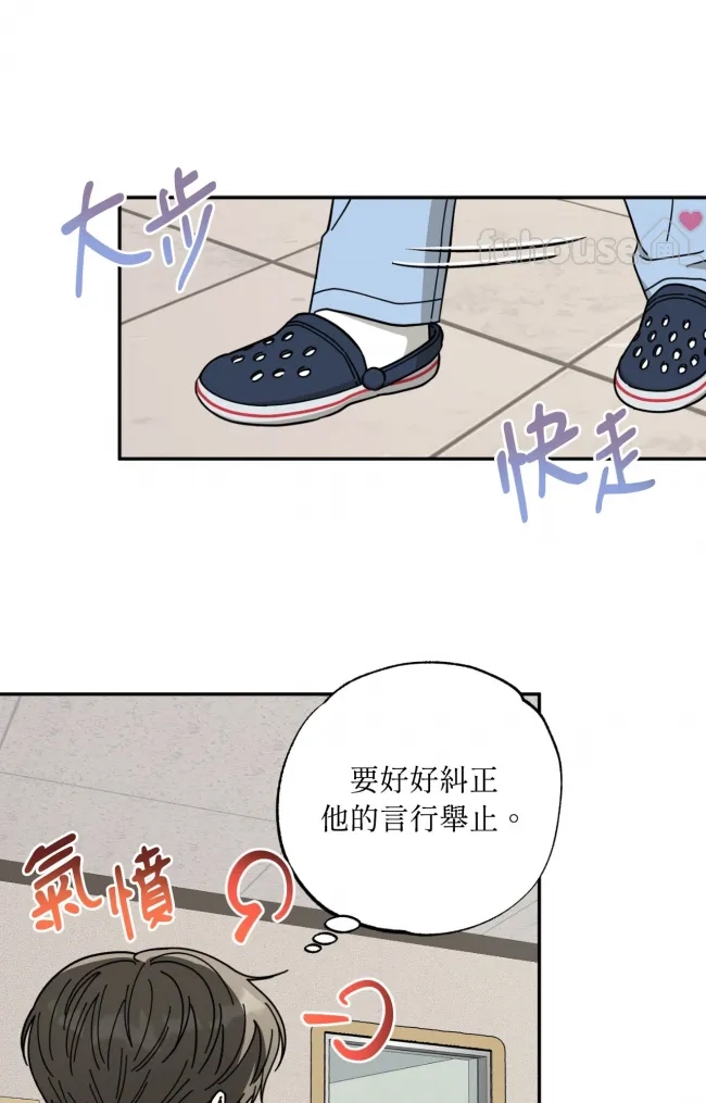 第 72 页