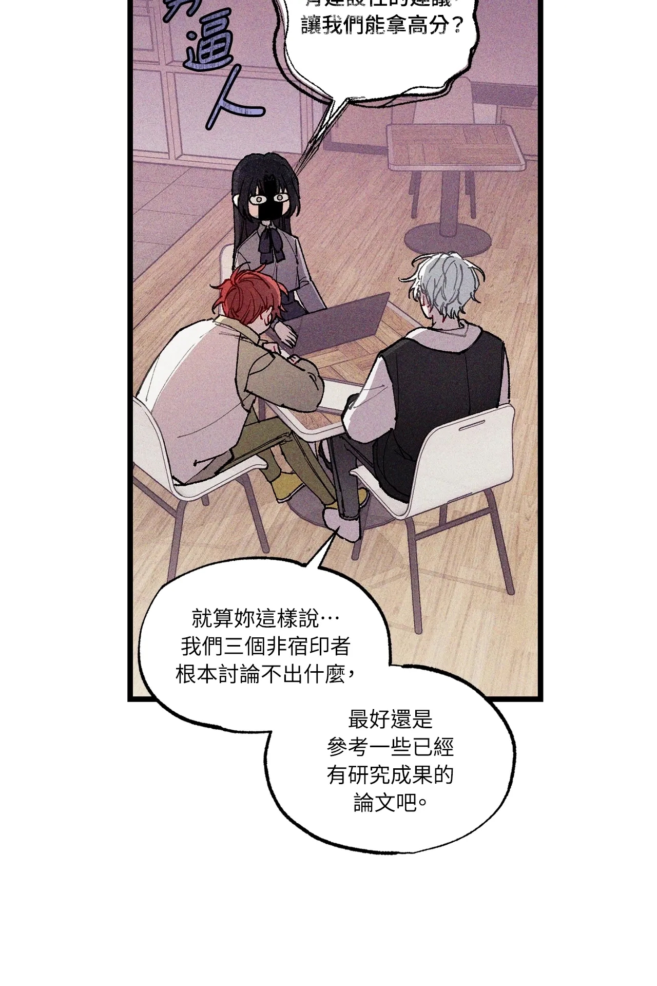 第 52 页