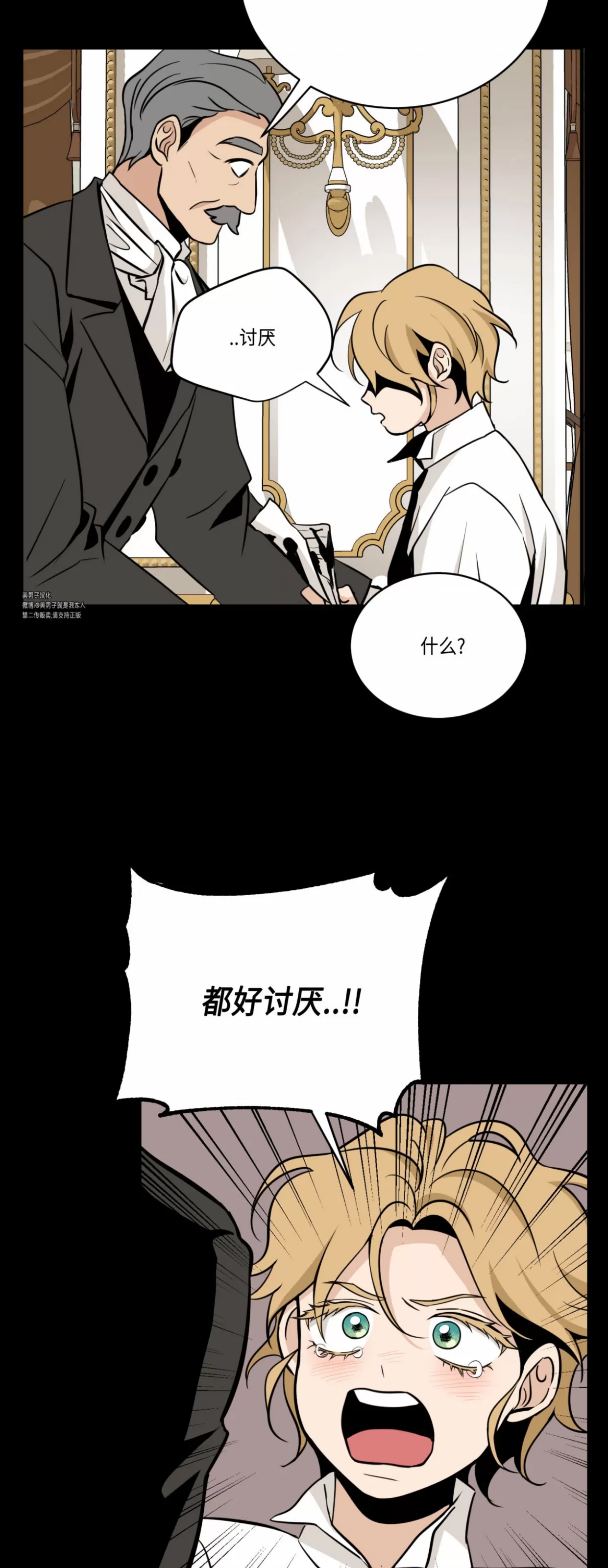 第 39 页