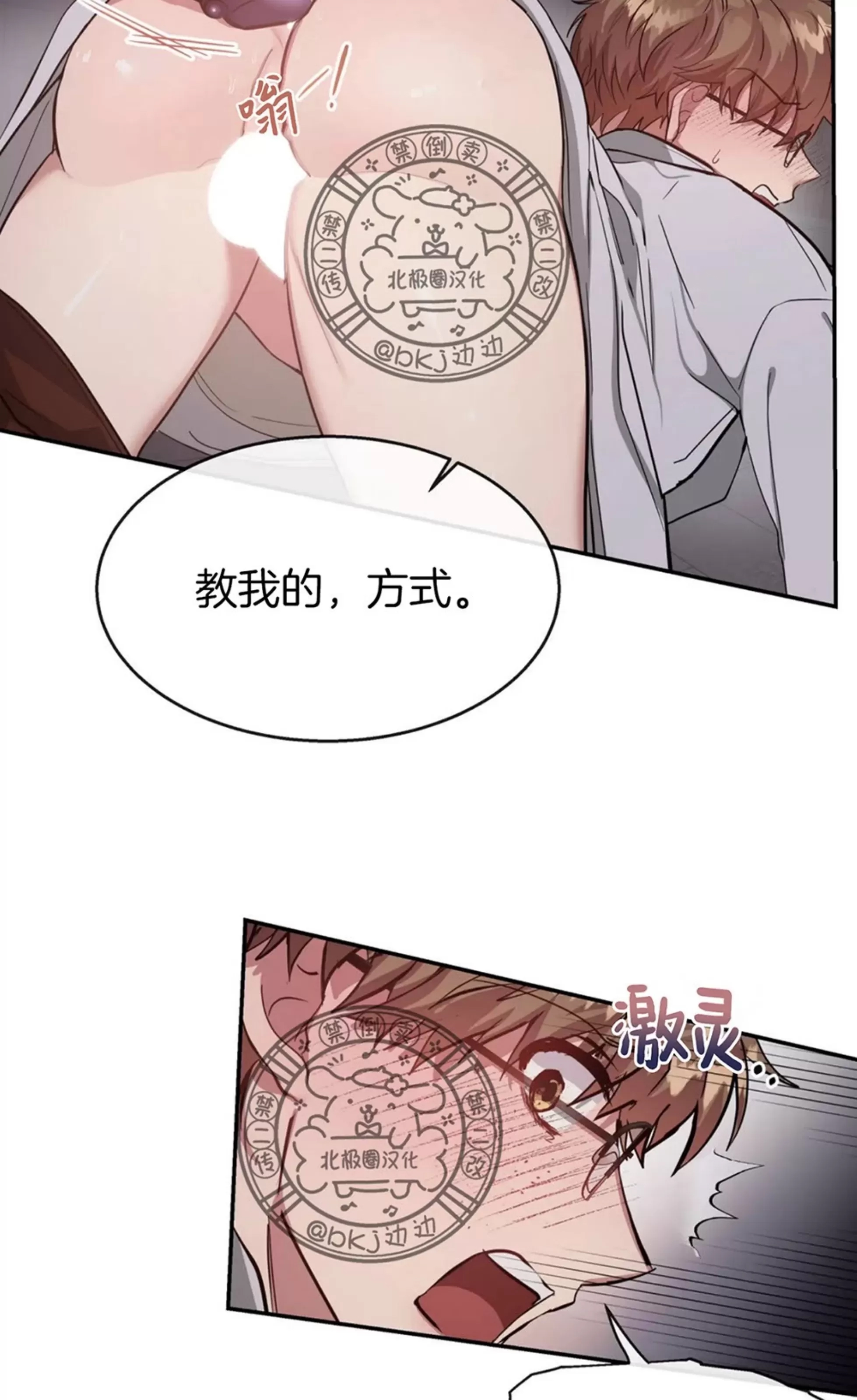 第 45 页