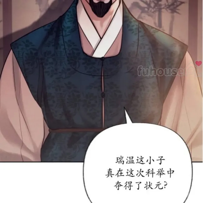 第 160 页