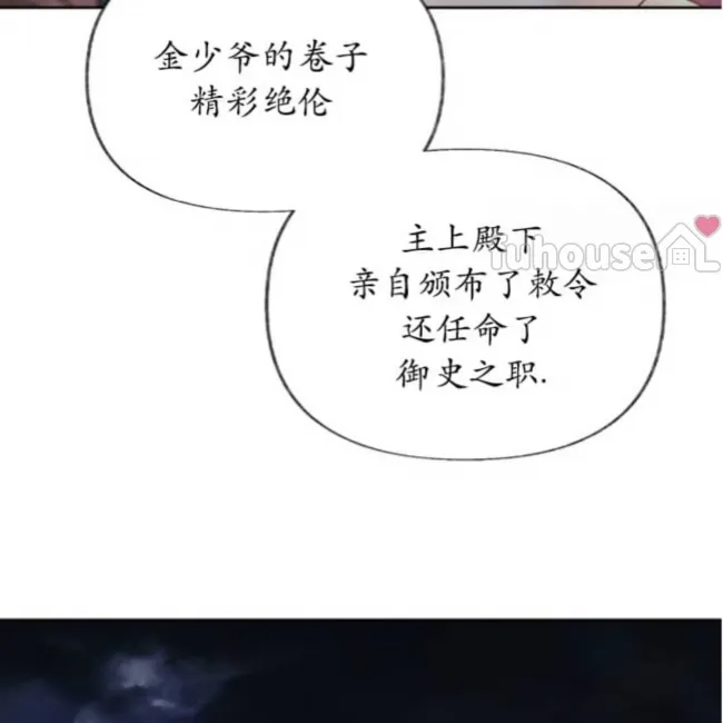 第 163 页