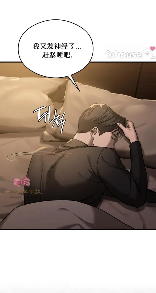 第 77 页
