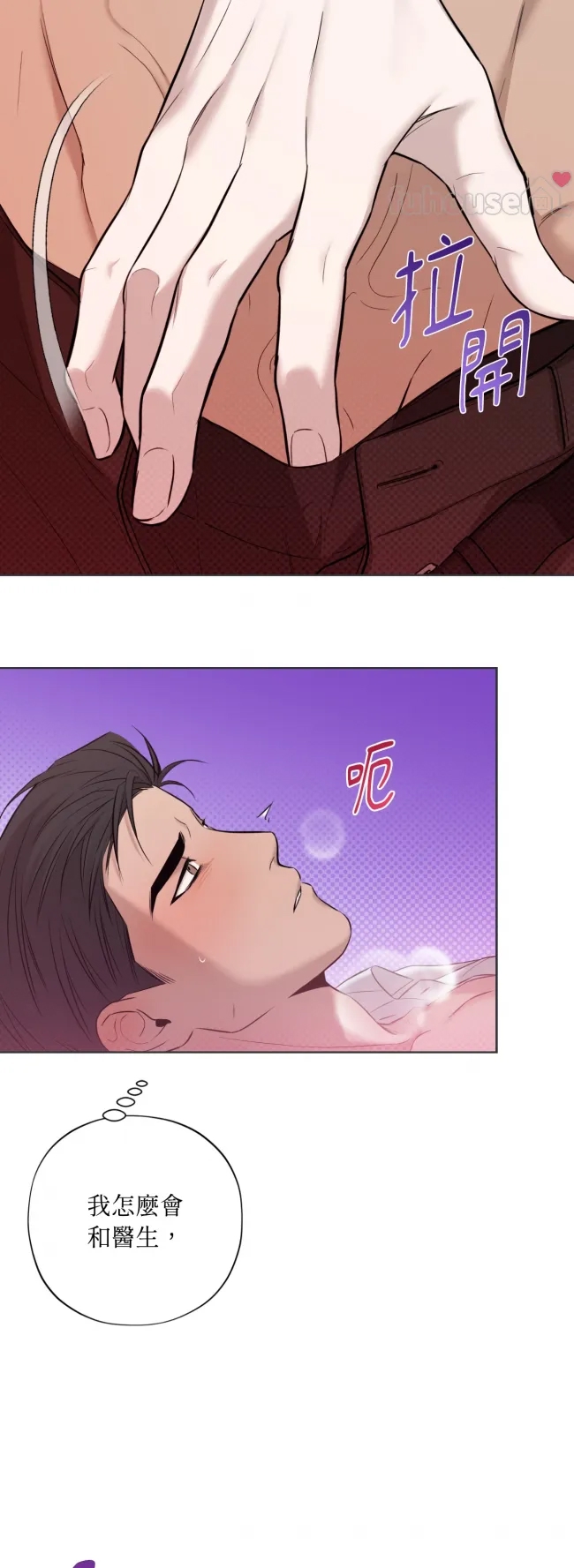 第 98 页