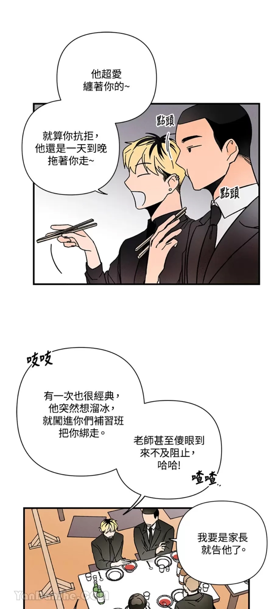 第 29 页