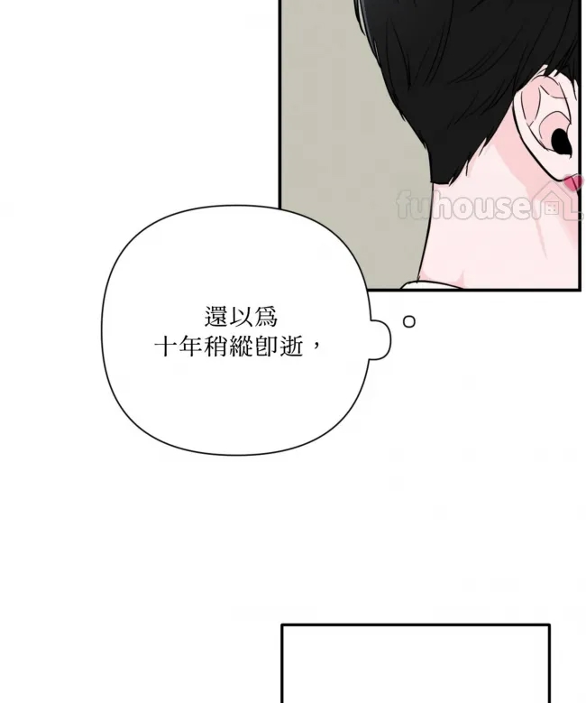 第 97 页