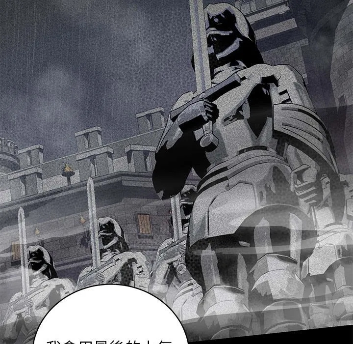 第 77 页