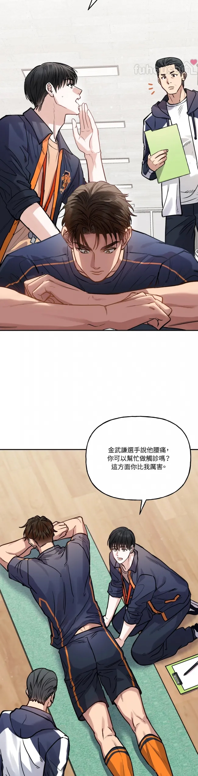 第 18 页