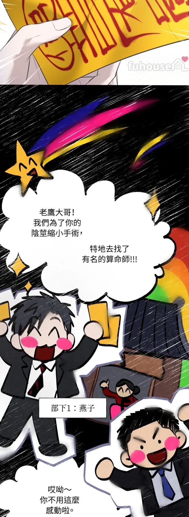 第 68 页