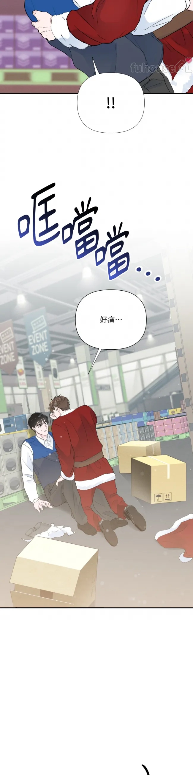 第 33 页