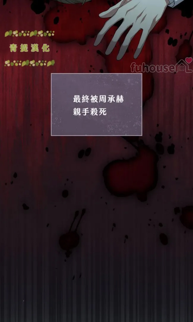 第 79 页