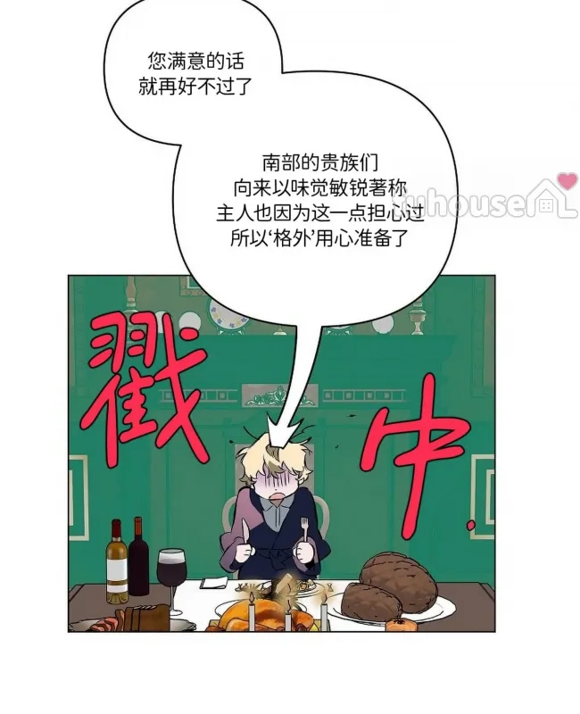 第 70 页