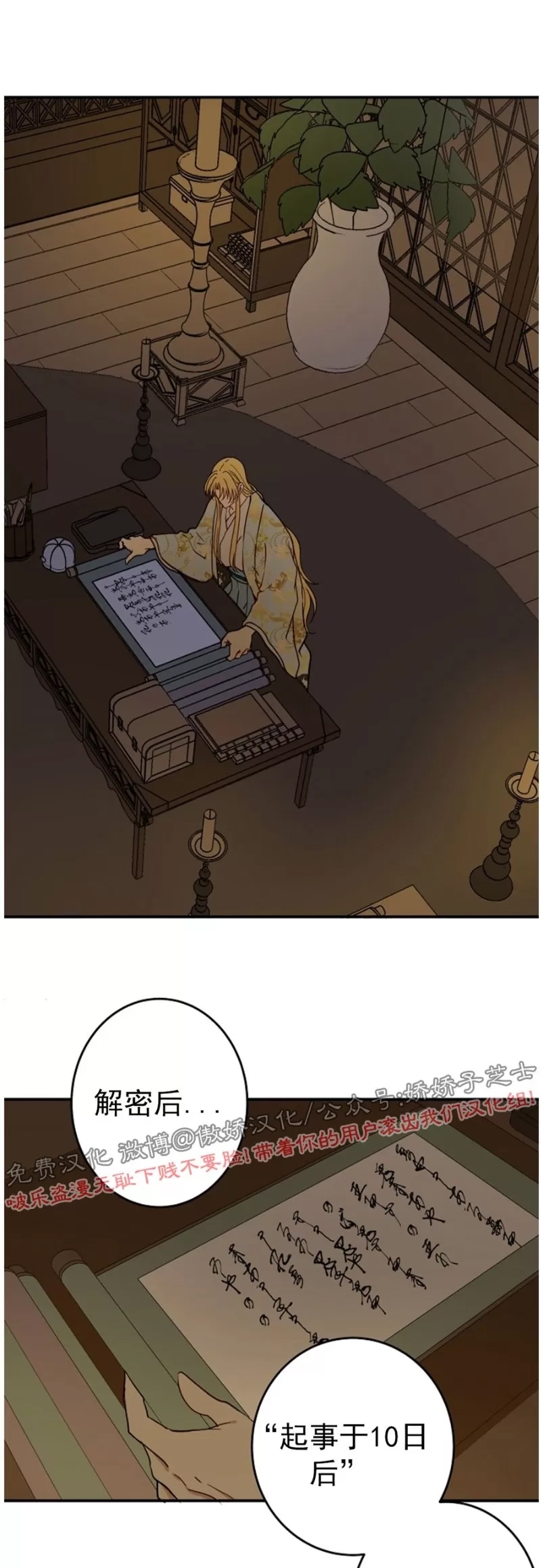 第 47 页