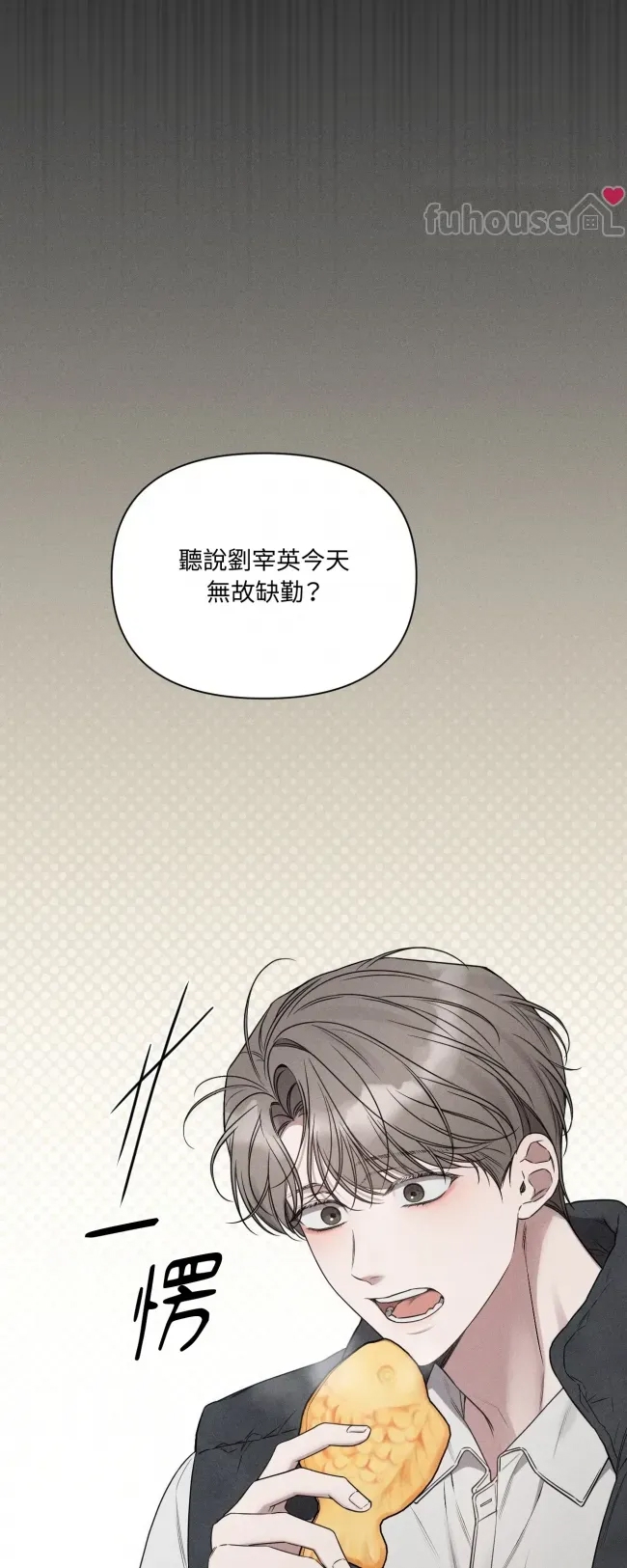 第 111 页