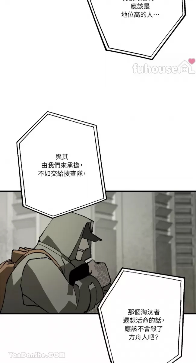 第 66 页