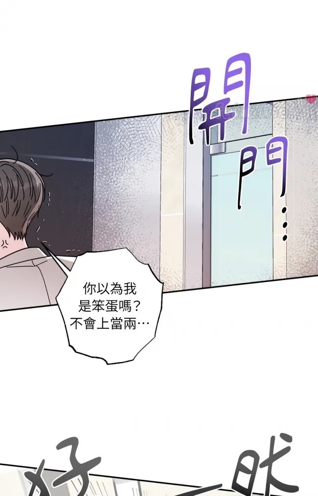 第 82 页