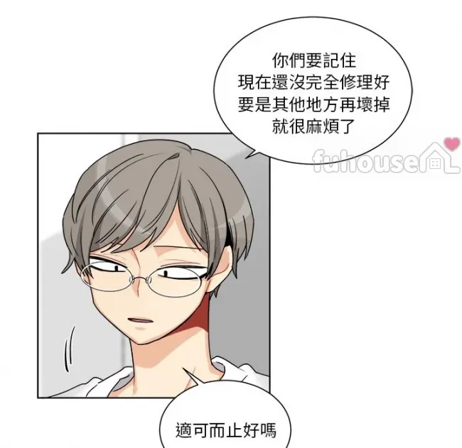 第 44 页