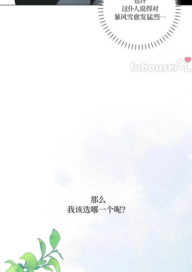 第 85 页