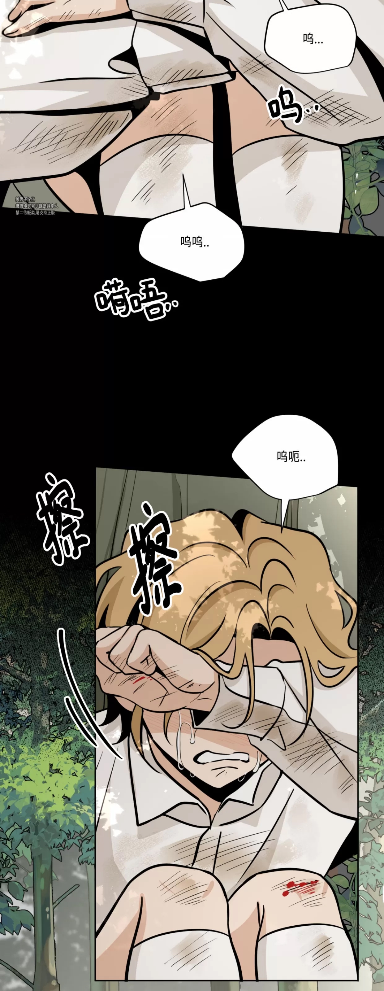 第 48 页