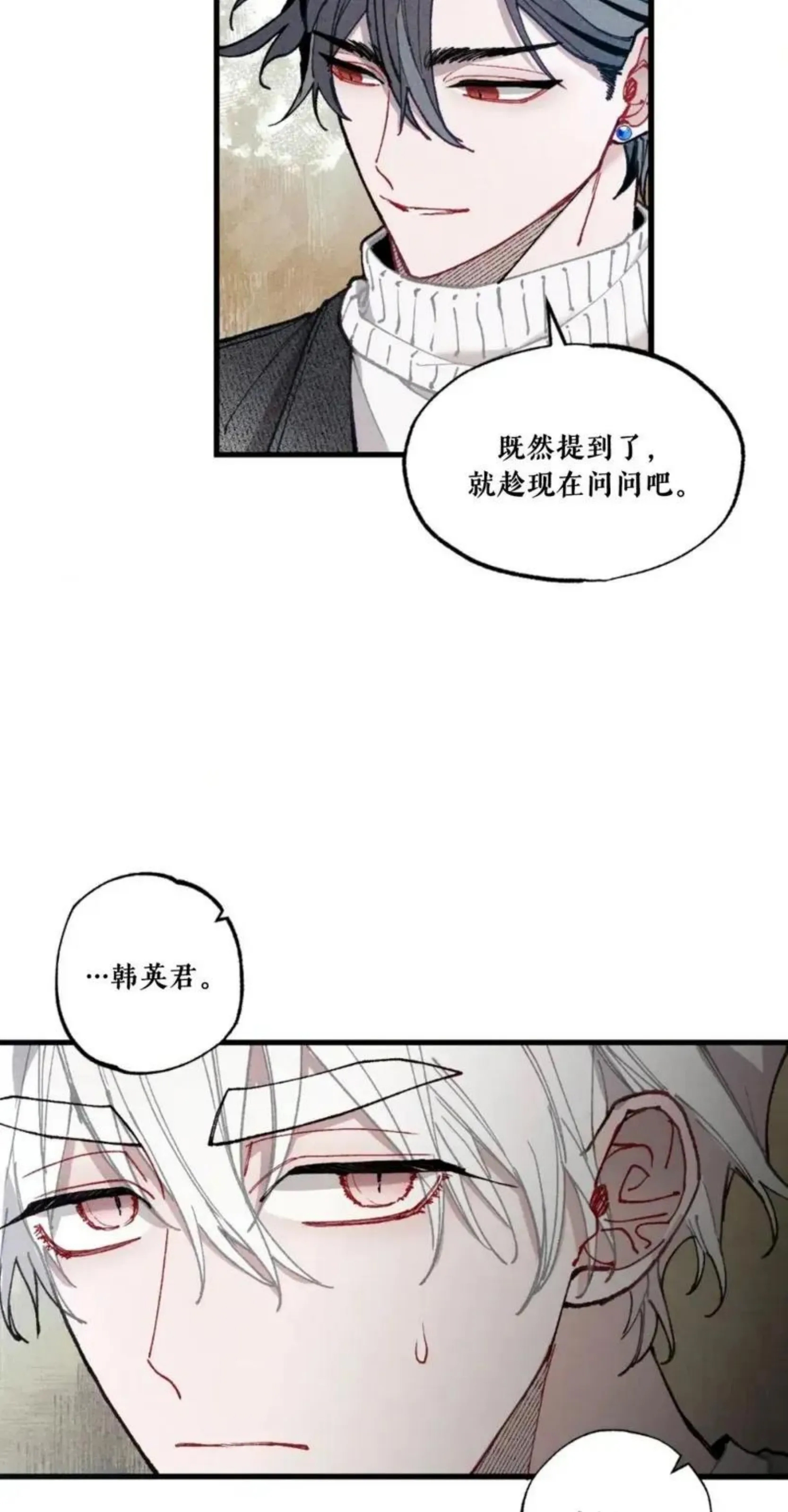第 77 页