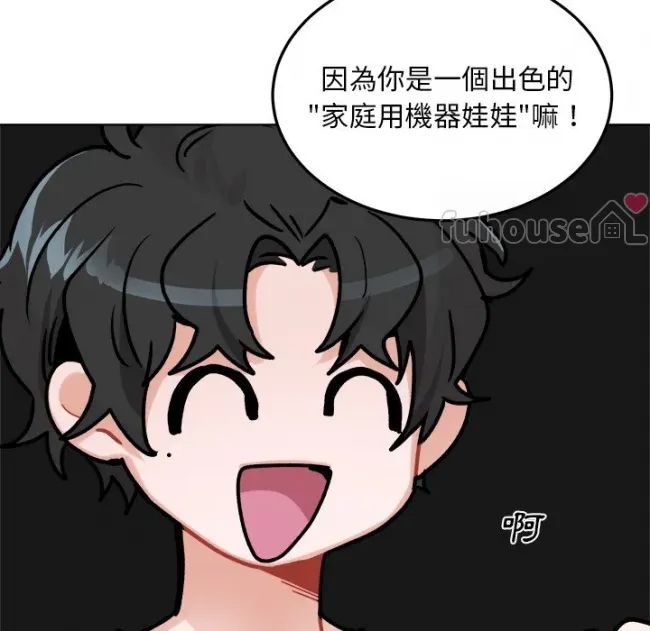 第 74 页