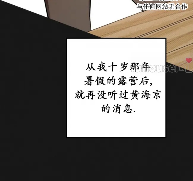 第 52 页