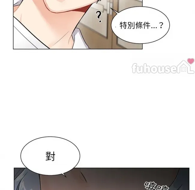 第 59 页