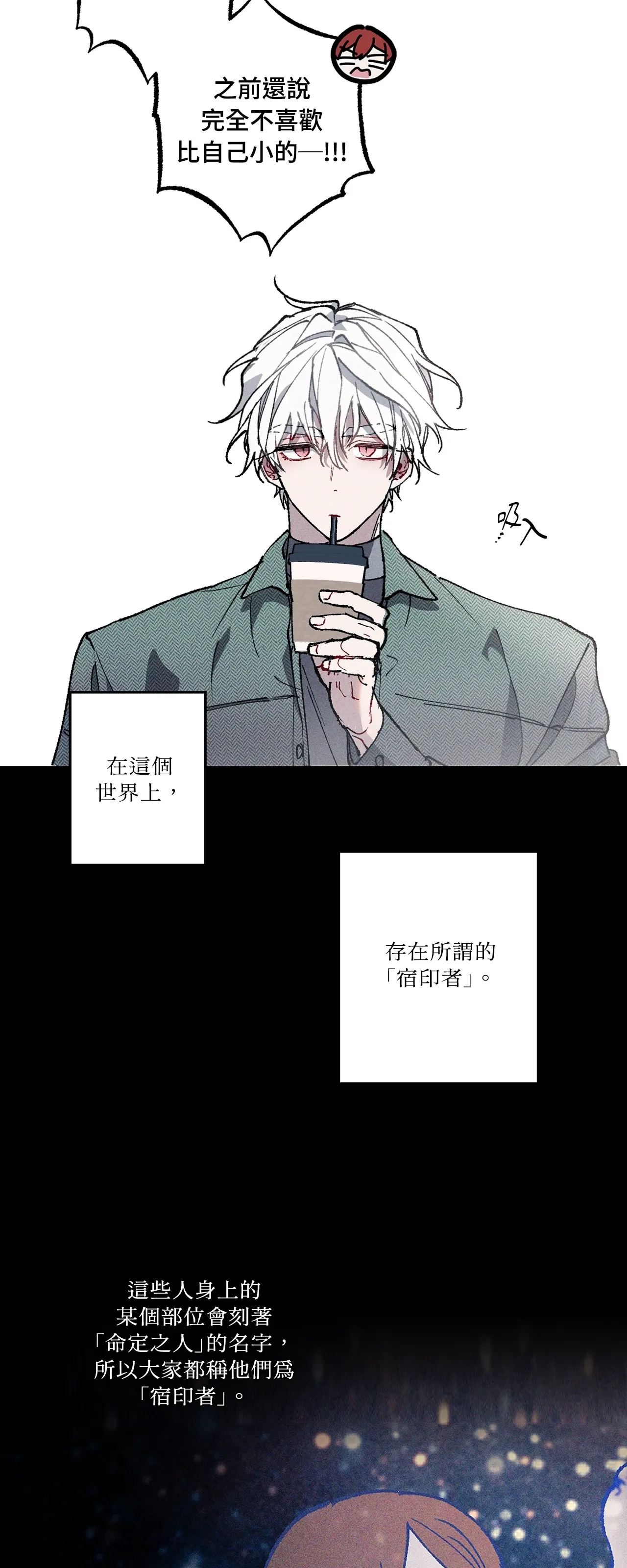 第 39 页