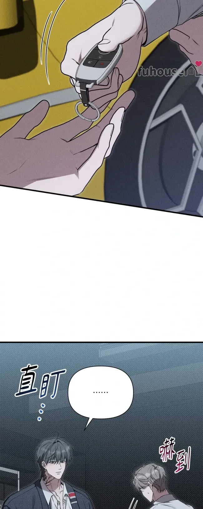 第 197 页