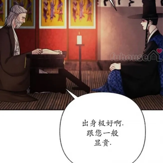 第 77 页