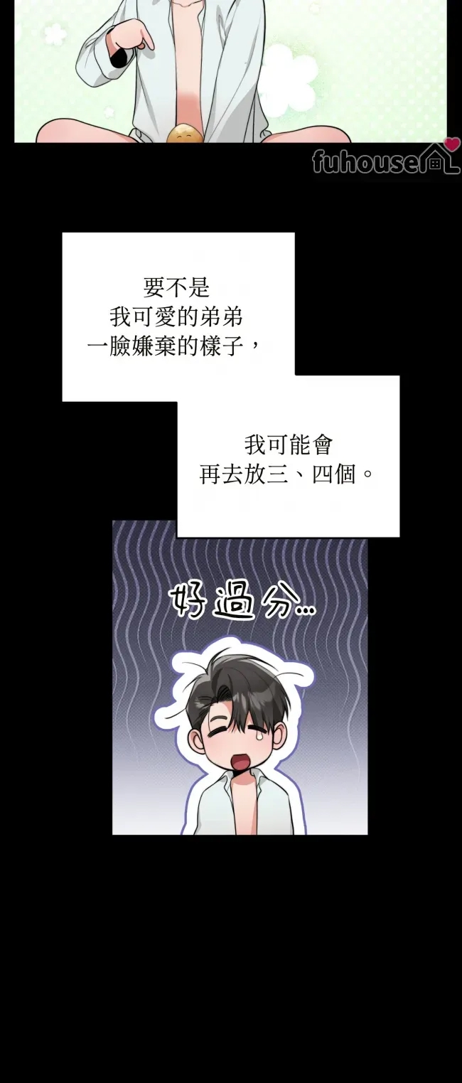第 37 页