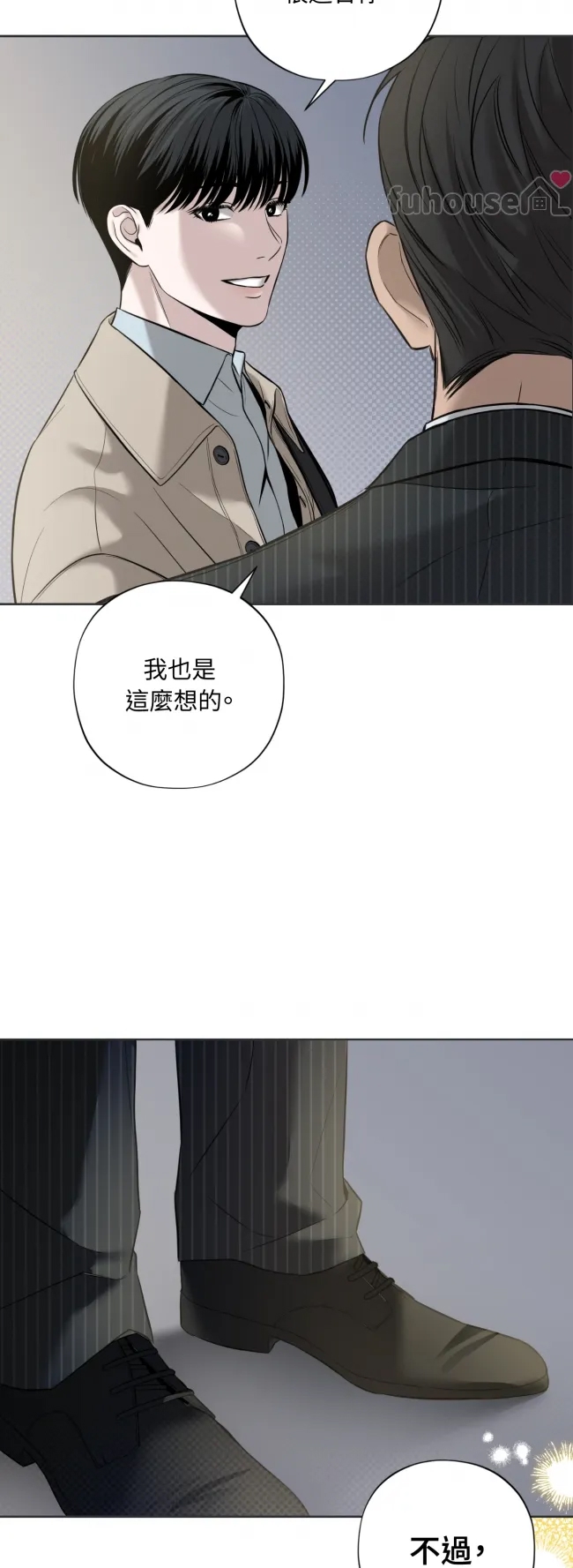 第 83 页