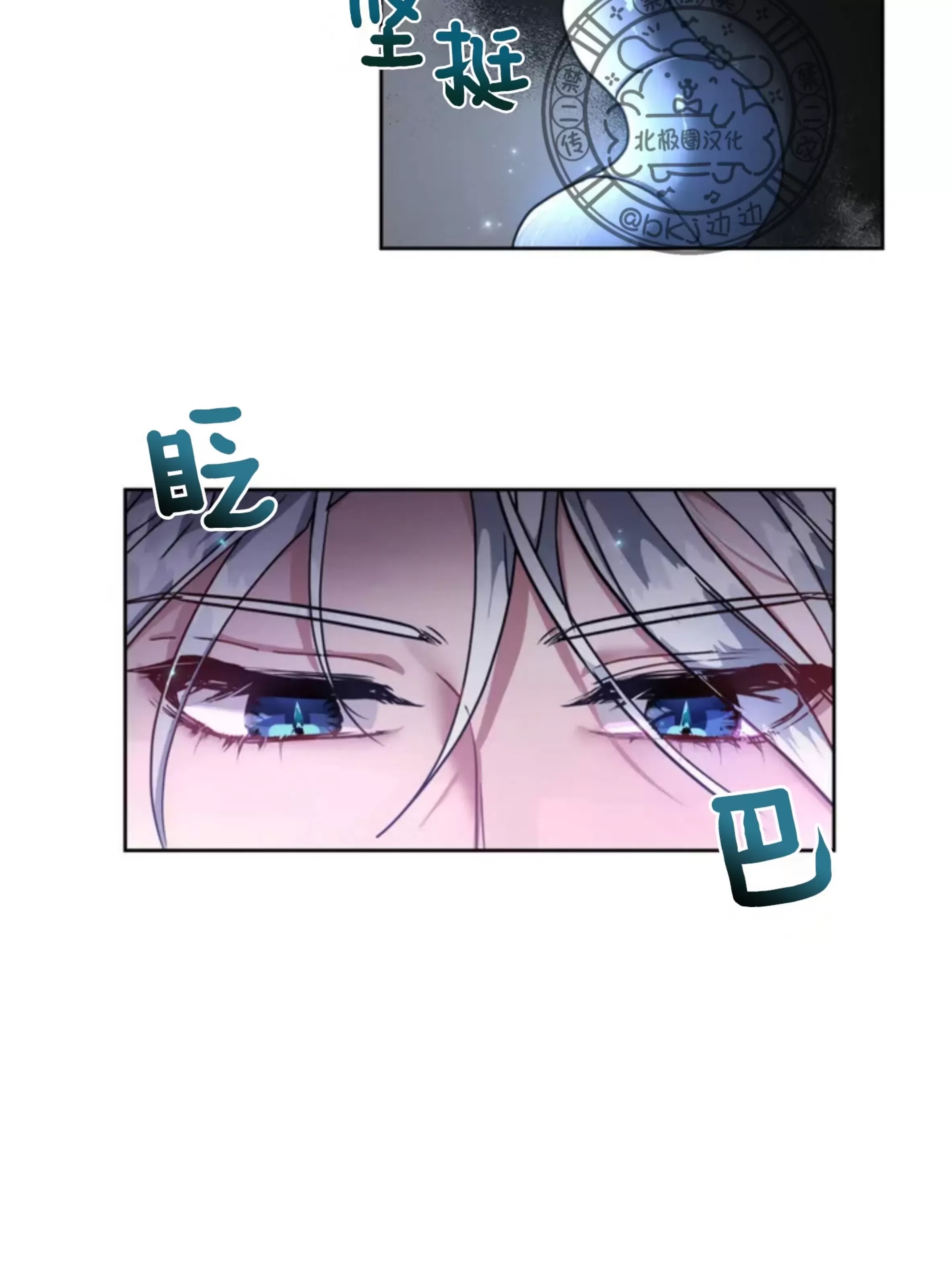 第 73 页