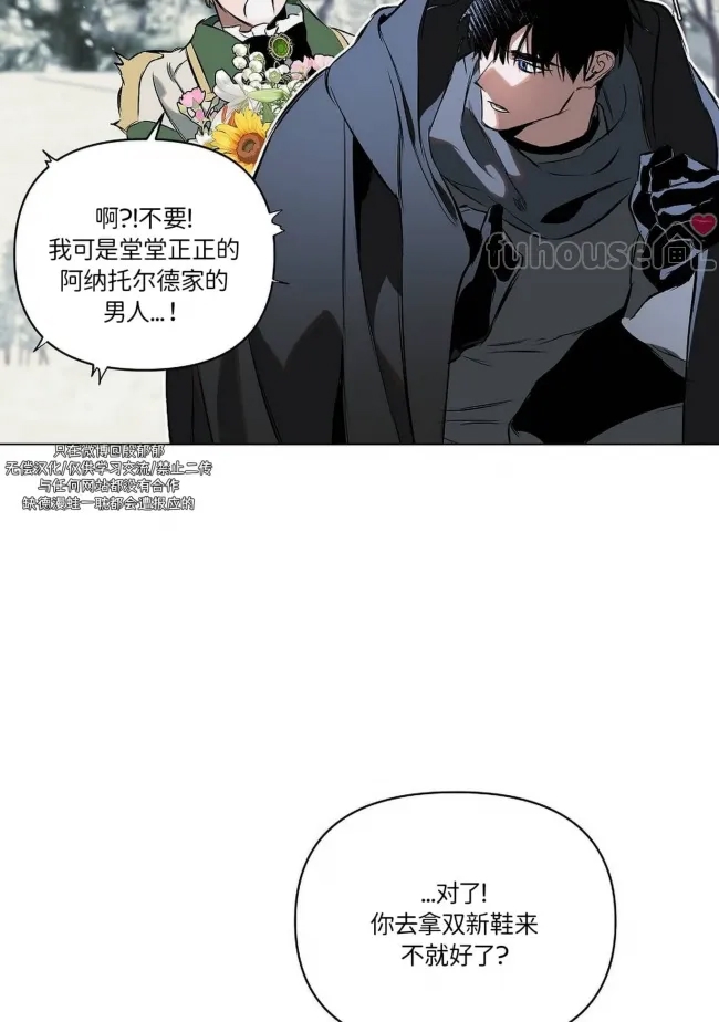 第 70 页