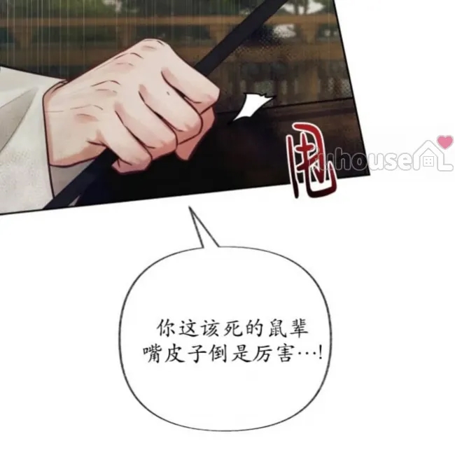 第 121 页
