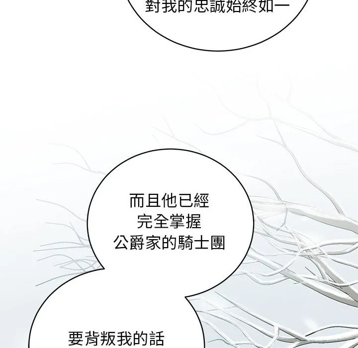 第 87 页
