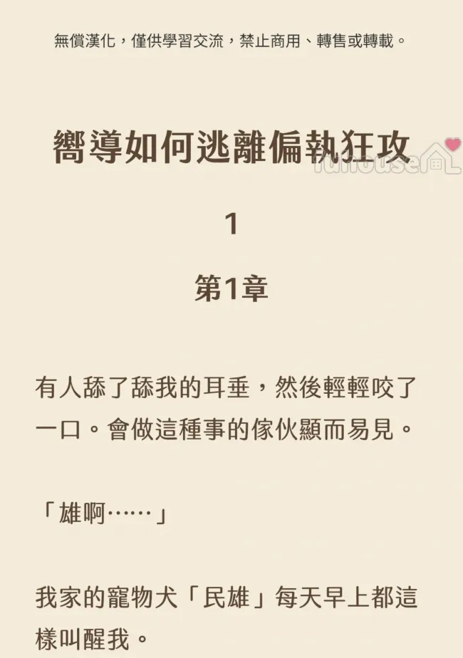 第 1 页
