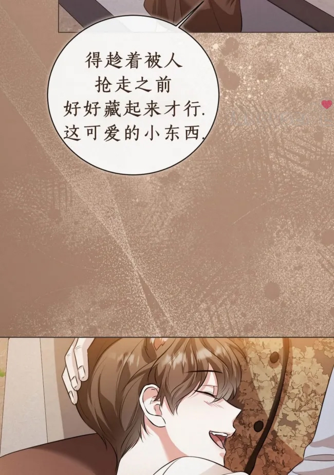 第 79 页