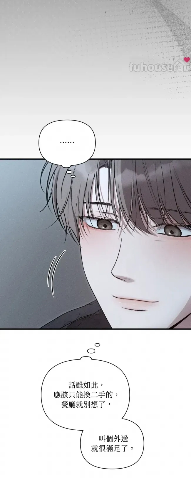 第 99 页