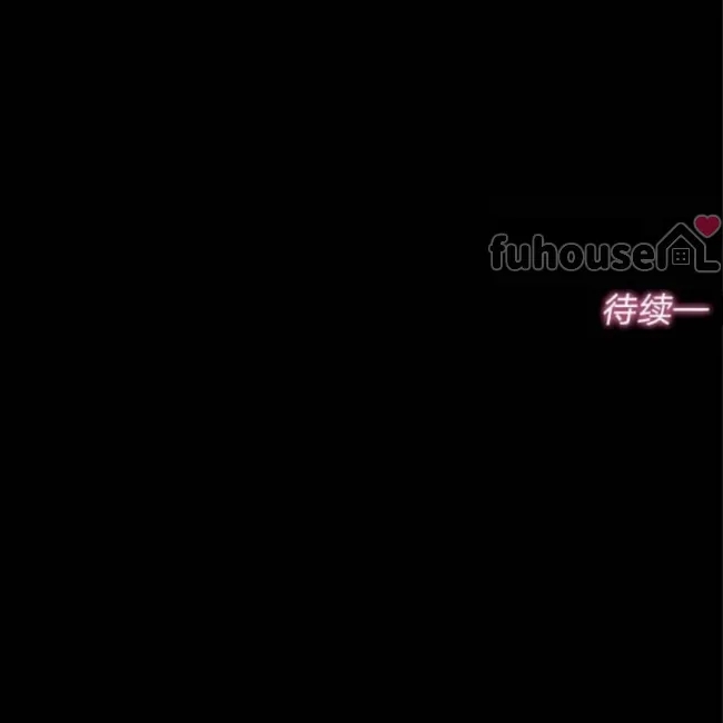 第 172 页