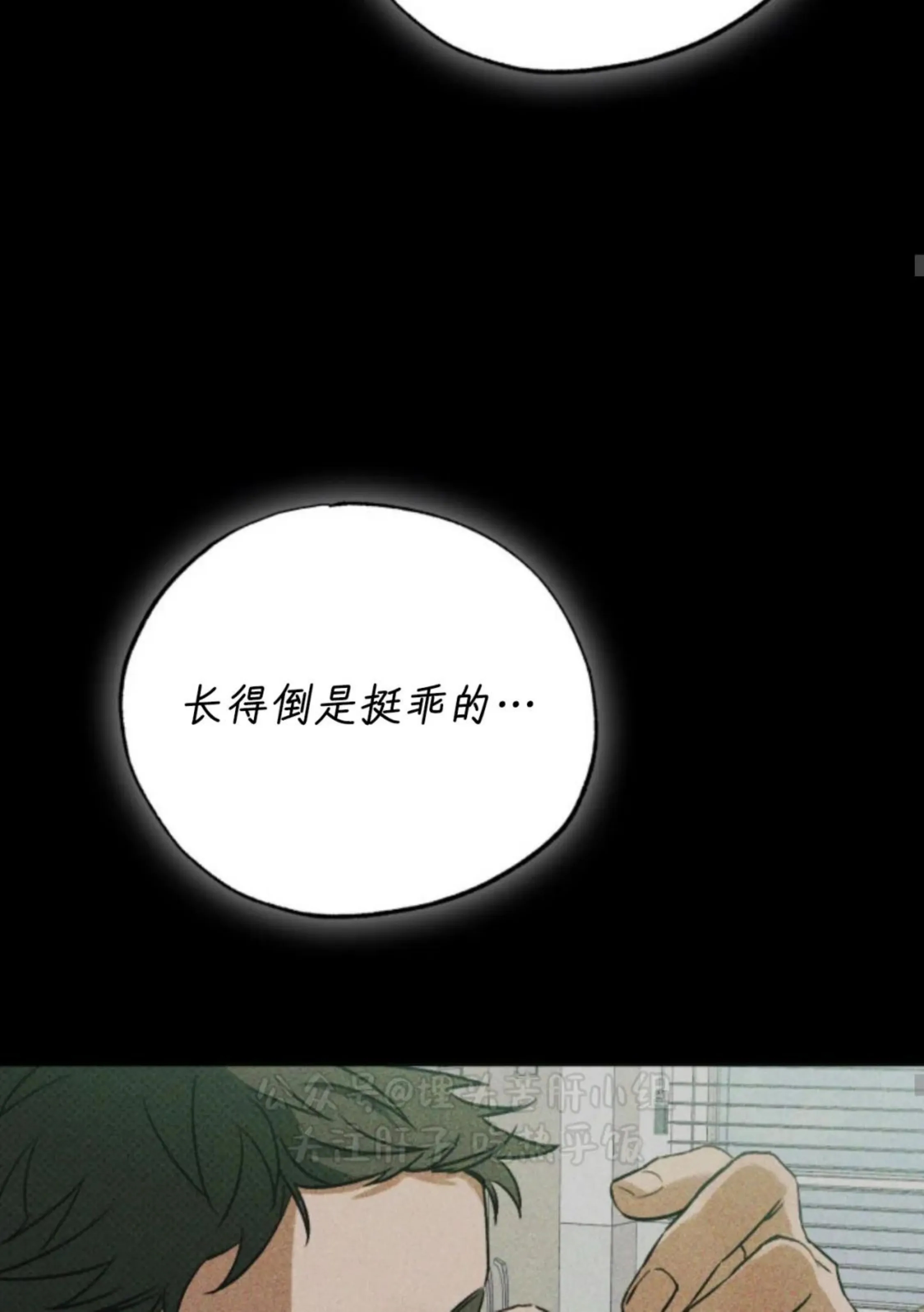 第 81 页