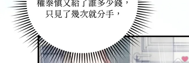 第 108 页