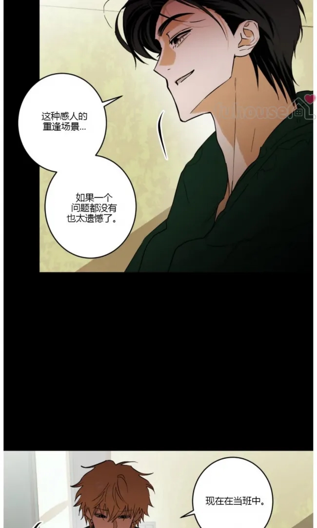 第 54 页